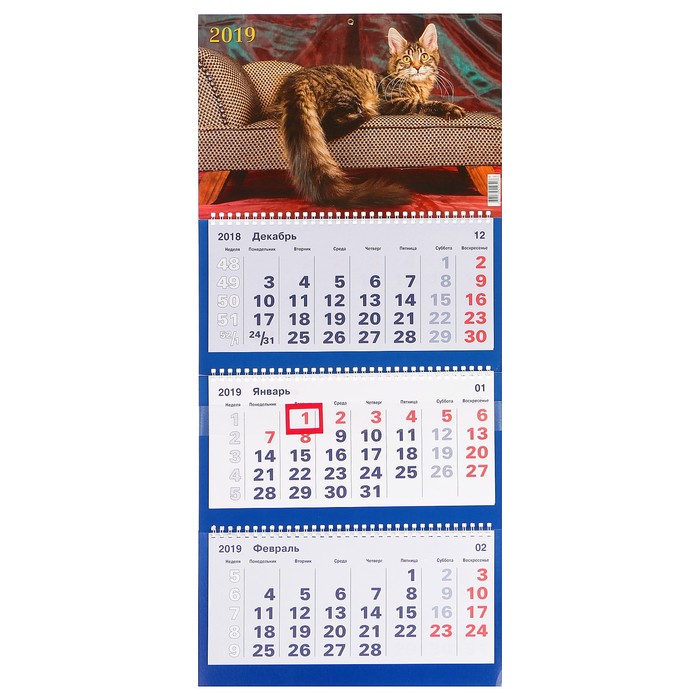 Календарь квартальный, трио "Котята - 2" 2019 год, 31х69см