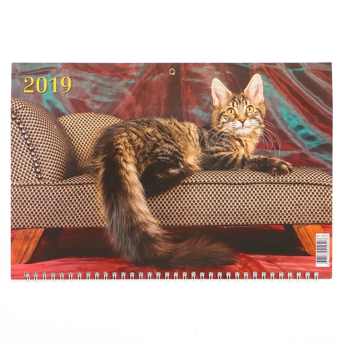 Календарь квартальный, трио "Котята - 2" 2019 год, 31х69см