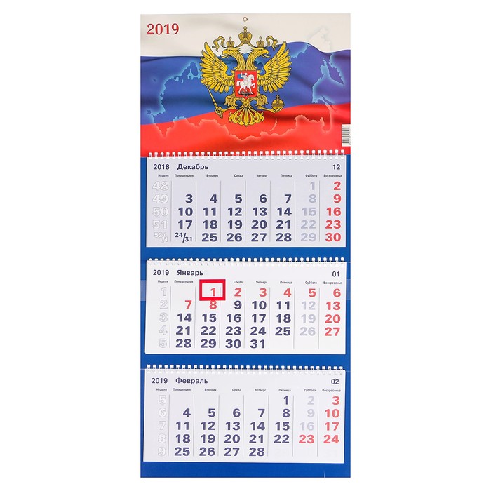 Календарь квартальный, трио "Россия - 1" 2019 год, 31х69см