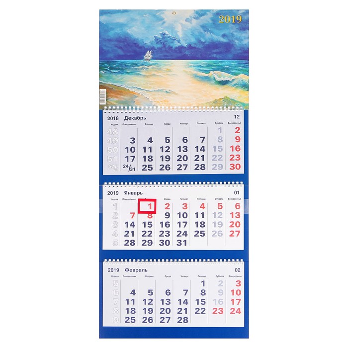 Календарь квартальный, трио "Живопись - 2" 2019 год, 31х69см