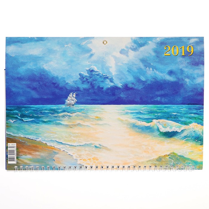 Календарь квартальный, трио "Живопись - 2" 2019 год, 31х69см