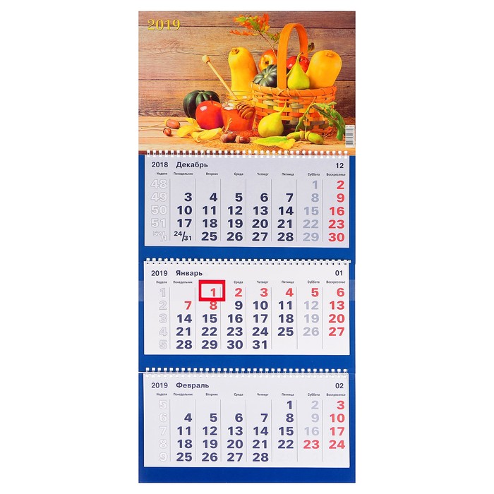 Календарь квартальный, трио "Натюрморт - 1" 2019 год, 31х69см