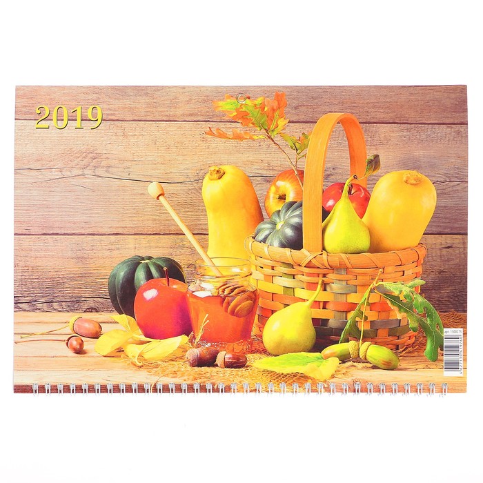 Календарь квартальный, трио "Натюрморт - 1" 2019 год, 31х69см