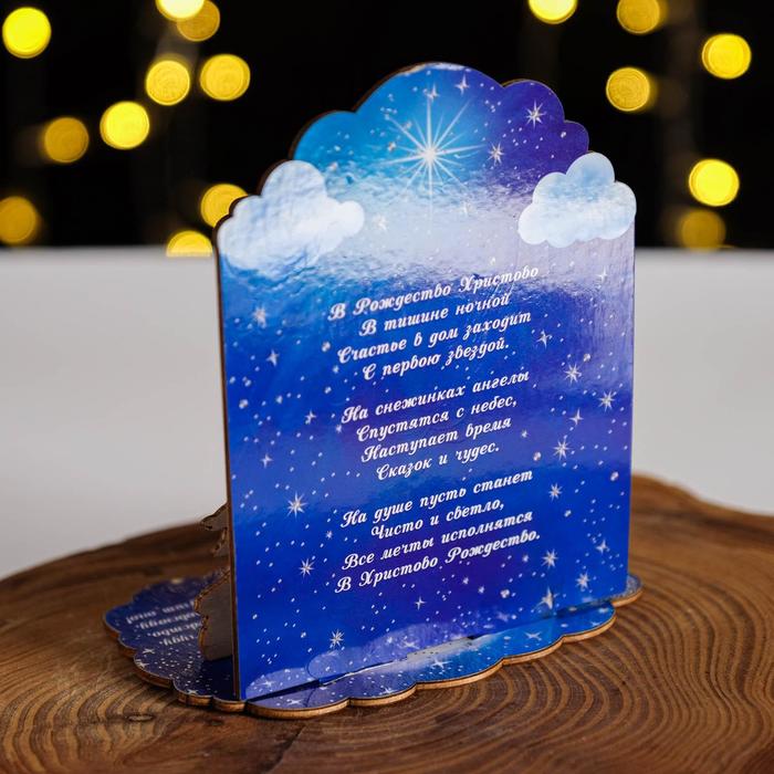 Настольный сувенир «Ангел», 11,3 х 9,1 х 14,6 см