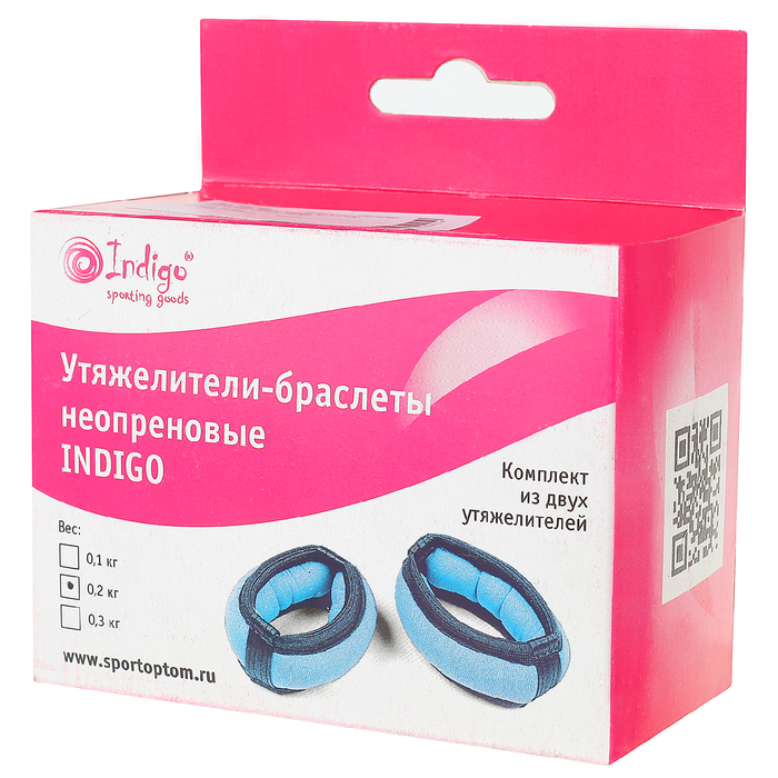 Утяжелители – браслеты неопреновые, дробь, 2х0,2 кг, цвет красный