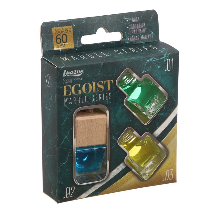 Набор аромаитзаторов: эгоист, холодный блиллиант, новая машина