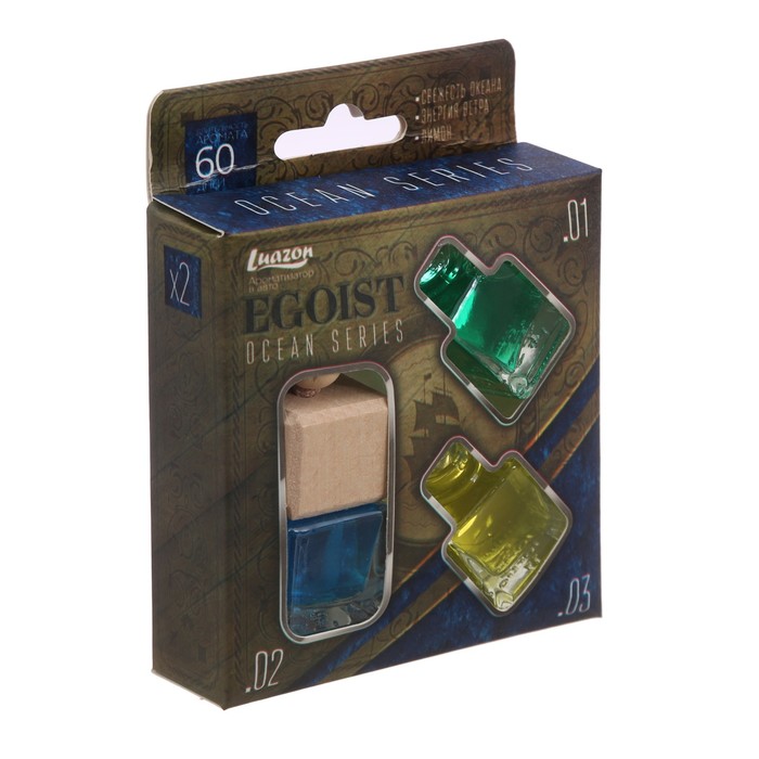 Набор аромаитзаторов: свежесть океана, энергия ветра, лимон