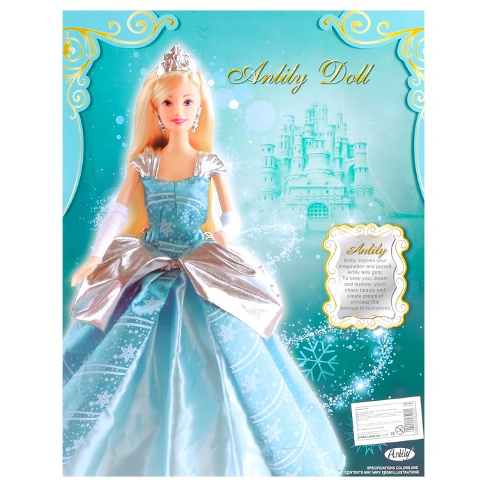 Кукла модель "Анлилу" в шикарном платье