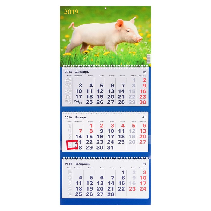 Календарь квартальный, трио "Символ года - 7" 2019 год, 31х69см