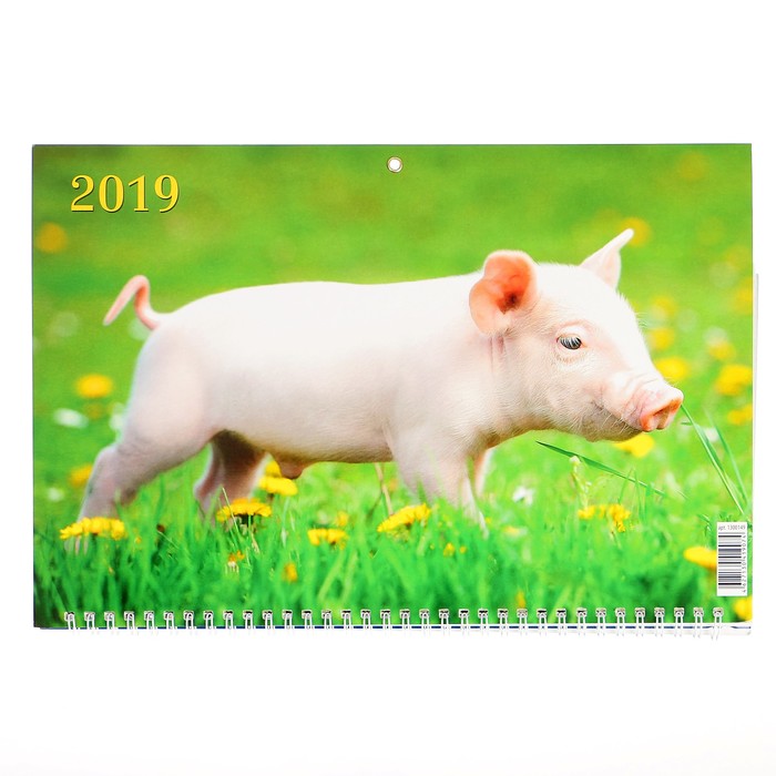 Календарь квартальный, трио "Символ года - 7" 2019 год, 31х69см