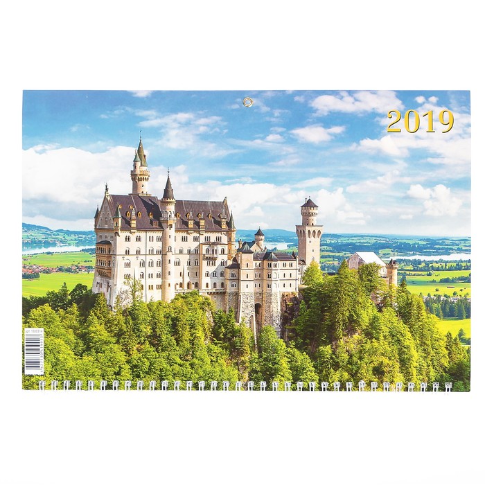 Календарь квартальный, трио "Города - 2" 2019 год, 31х69см