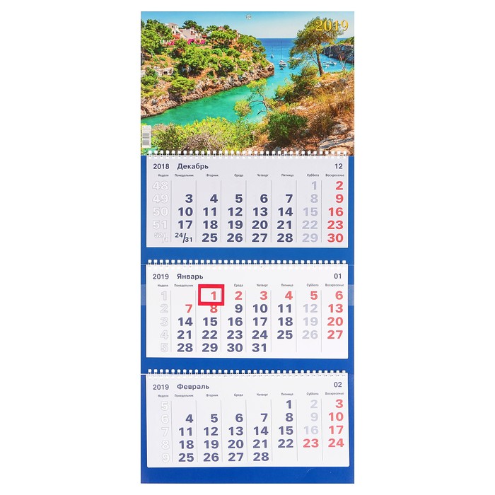 Календарь квартальный, трио "Города - 1" 2019 год, 31х69см