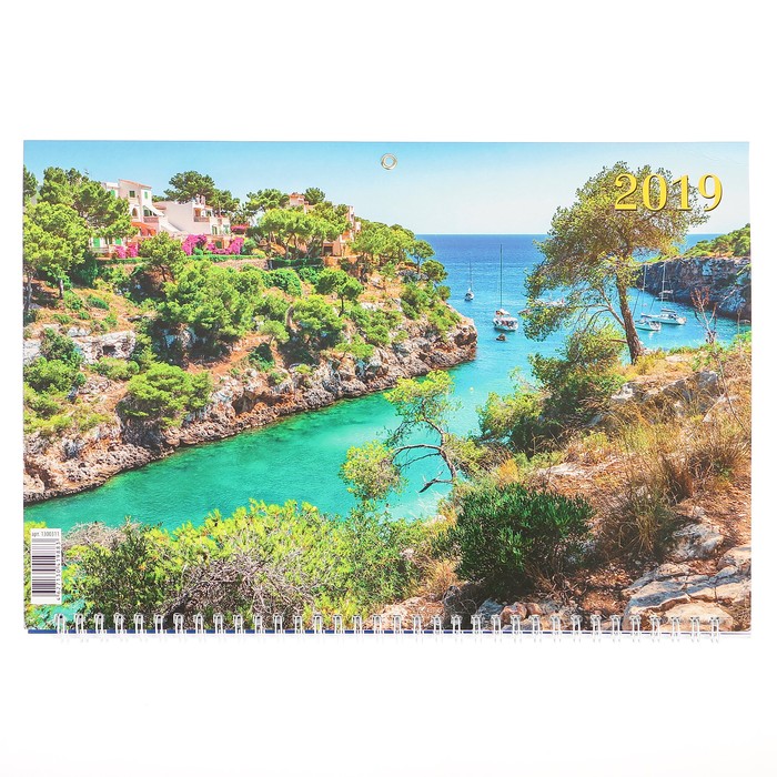 Календарь квартальный, трио "Города - 1" 2019 год, 31х69см