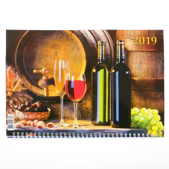 Календарь квартальный, трио "Фрукты - 1" 2019 год, 31х69см