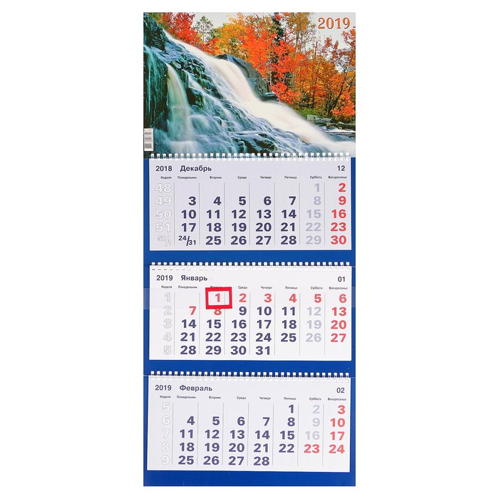 Календарь квартальный, трио "Природа - 8" 2019 год, 31х69см
