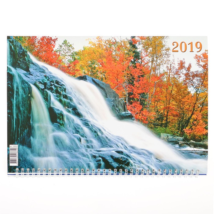 Календарь квартальный, трио "Природа - 8" 2019 год, 31х69см