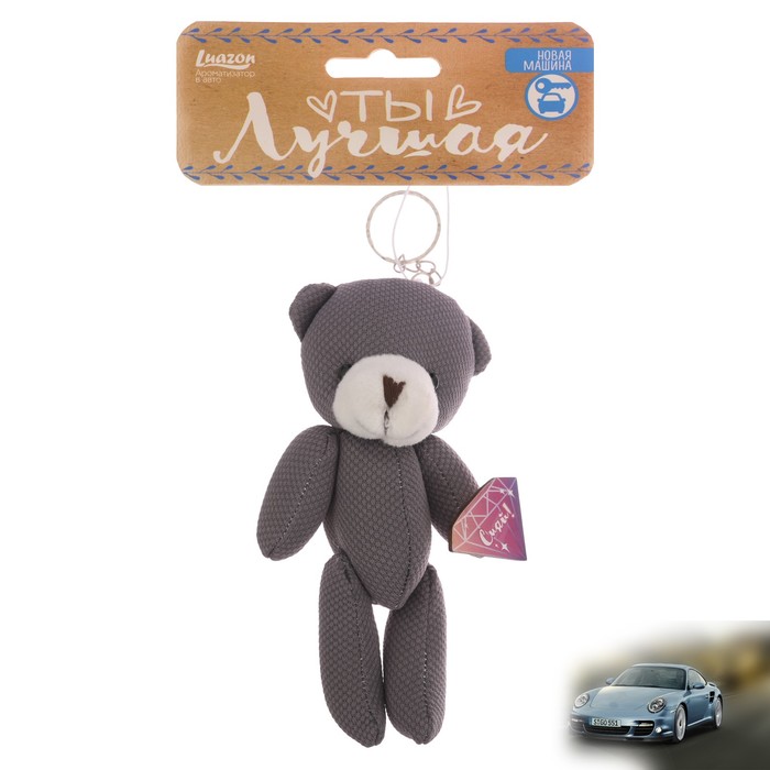 Ароматизатор в авто текстильный мишка со значком "Новая машина"