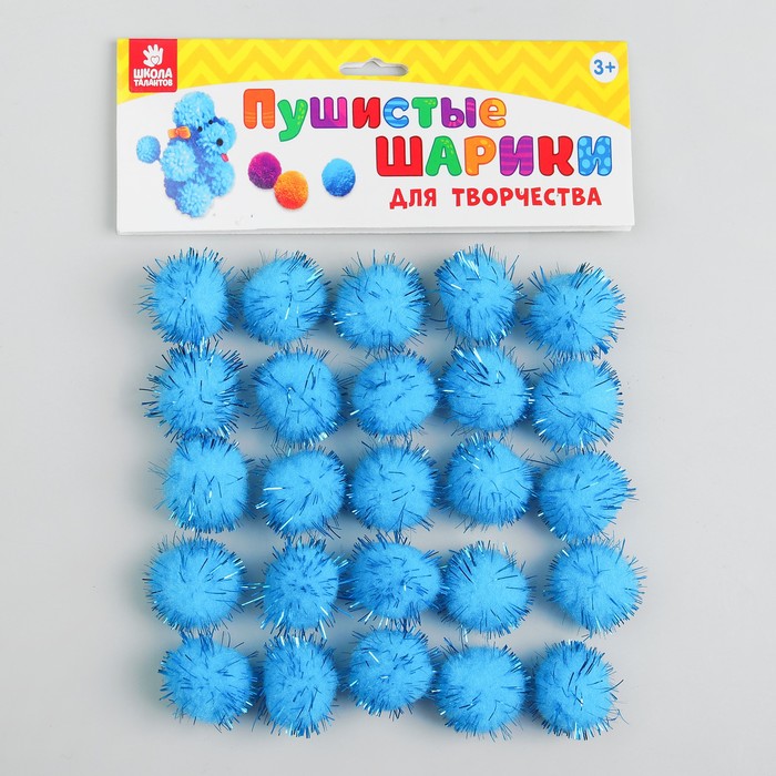 Набор текстильных деталей для декора &quot;Бомбошки&quot; 25 шт набор, размер 1 шт 2 см, цвет голубой   353994