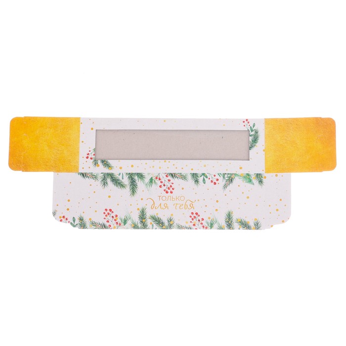 Коробочка для макарун "Маленькие радости", 18 х 5,5 х 5,5 см