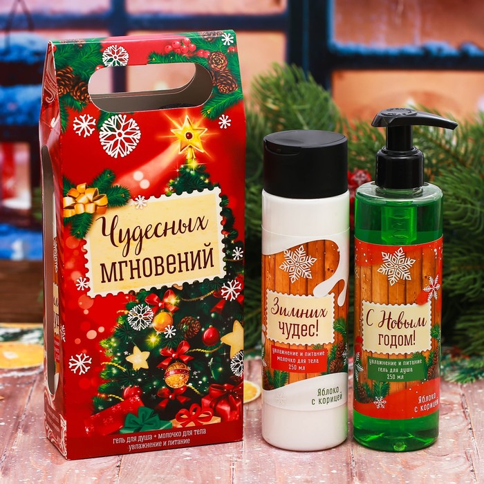 Гель для душа и молочко для тела "Чудесных мгновений"