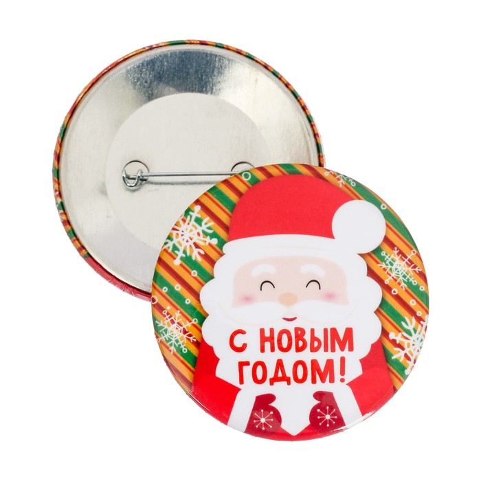 Значок закатной "С новым годом"