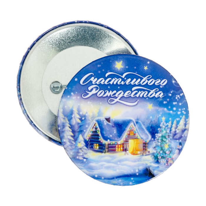 Значок закатной "Счастливого рождества"