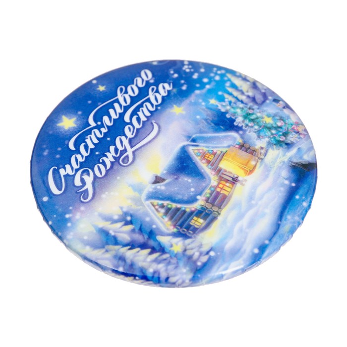 Значок закатной "Счастливого рождества"