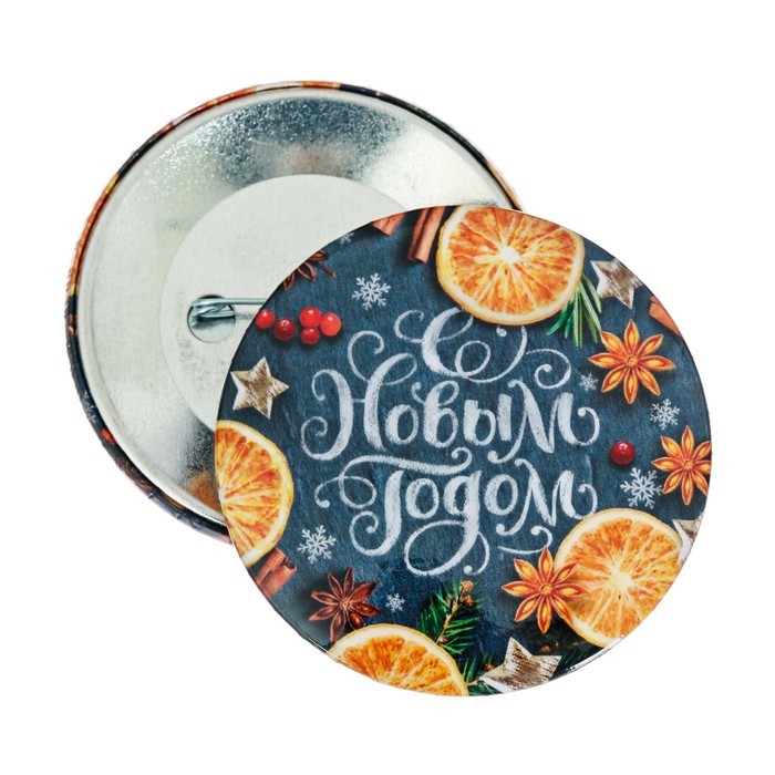 Значок закатной "С Новым годом"