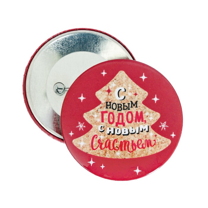 Значок закатной "С Новым годом"