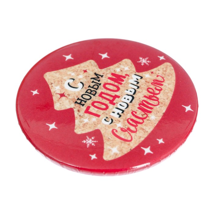 Значок закатной "С Новым годом"