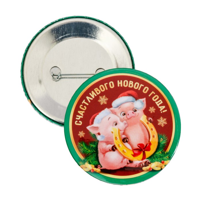 Значок закатной "Счастья"