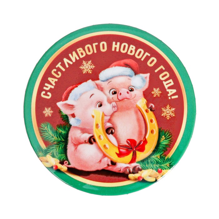 Значок закатной "Счастья"