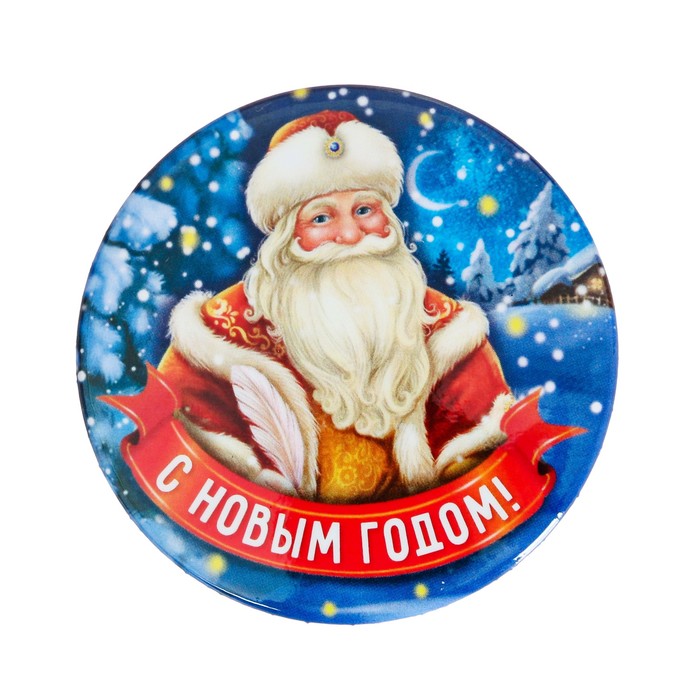 Значок закатной "С Новым годом"