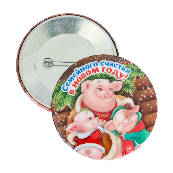 Значок закатной "Семейного счастья"