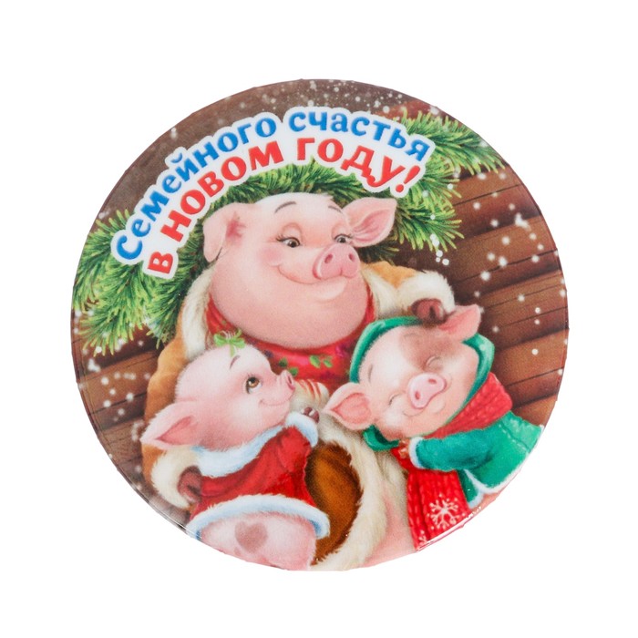 Значок закатной "Семейного счастья"