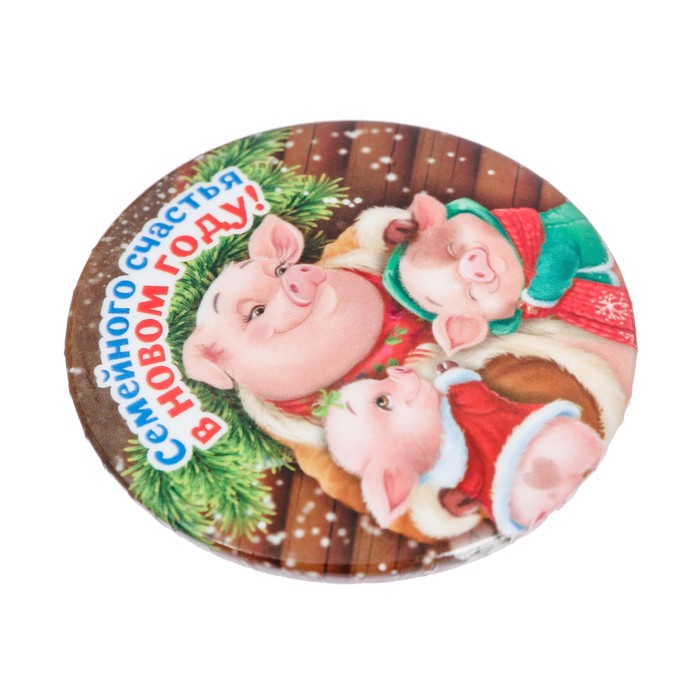 Значок закатной "Семейного счастья"