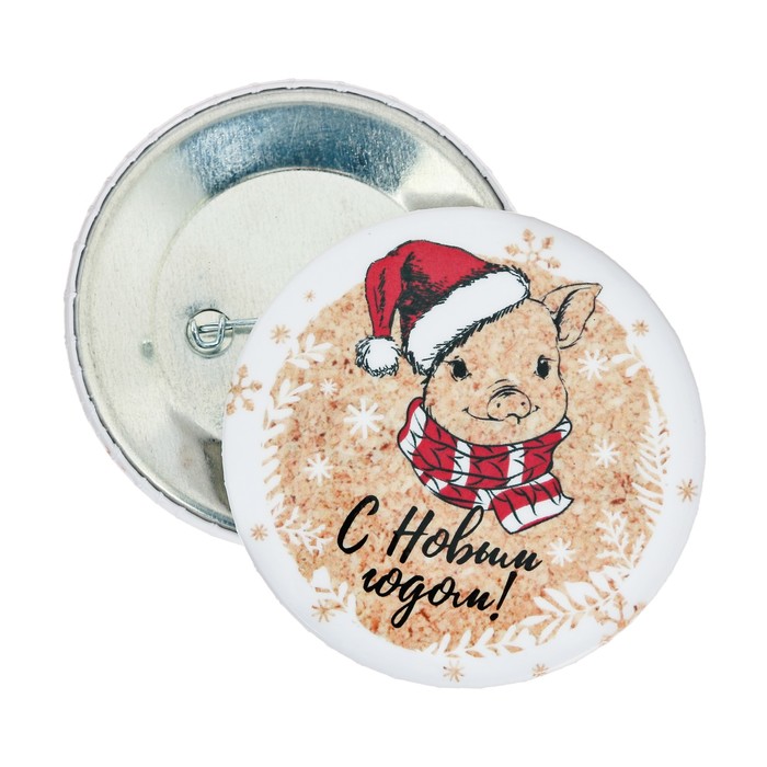 Значок закатной "С Новым годом"