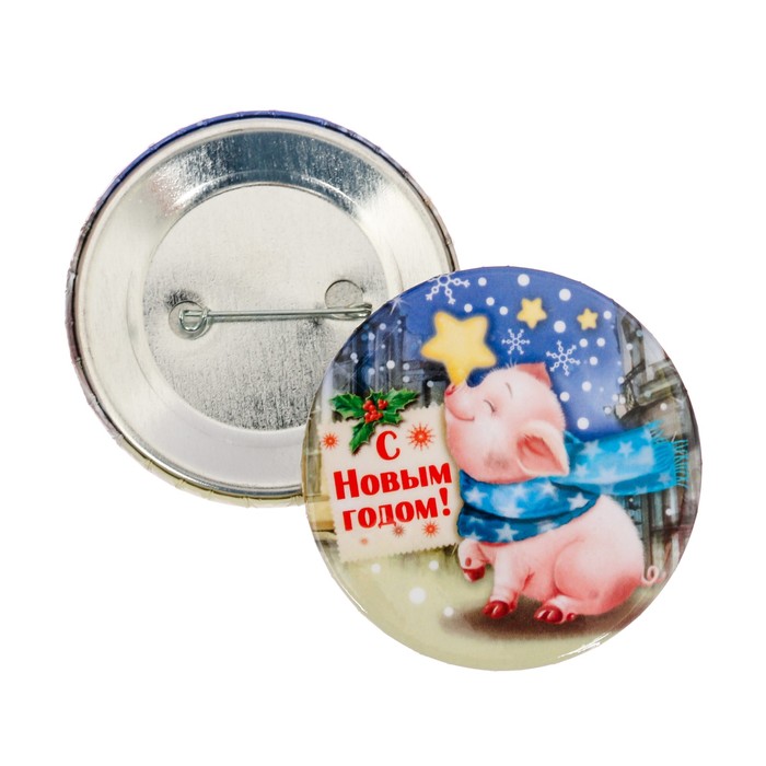 Значок закатной "С Новым годом "