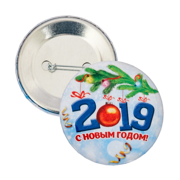 Значок закатной "2019"