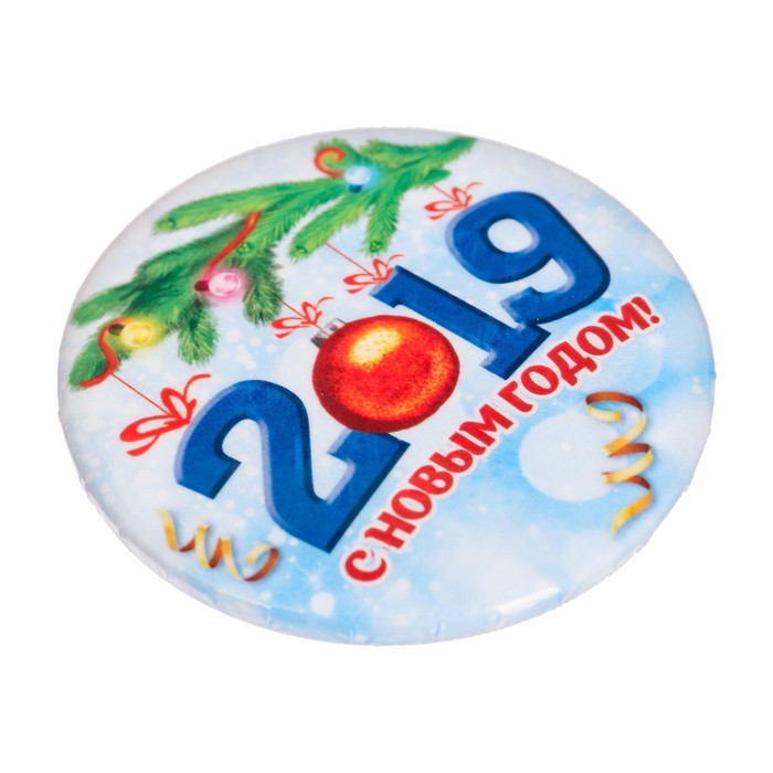 Значок закатной "2019"