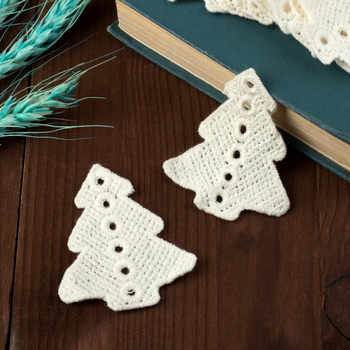 Вязаный элемент "Ёлка", 7х5,5см, 10 шт, цвет белый