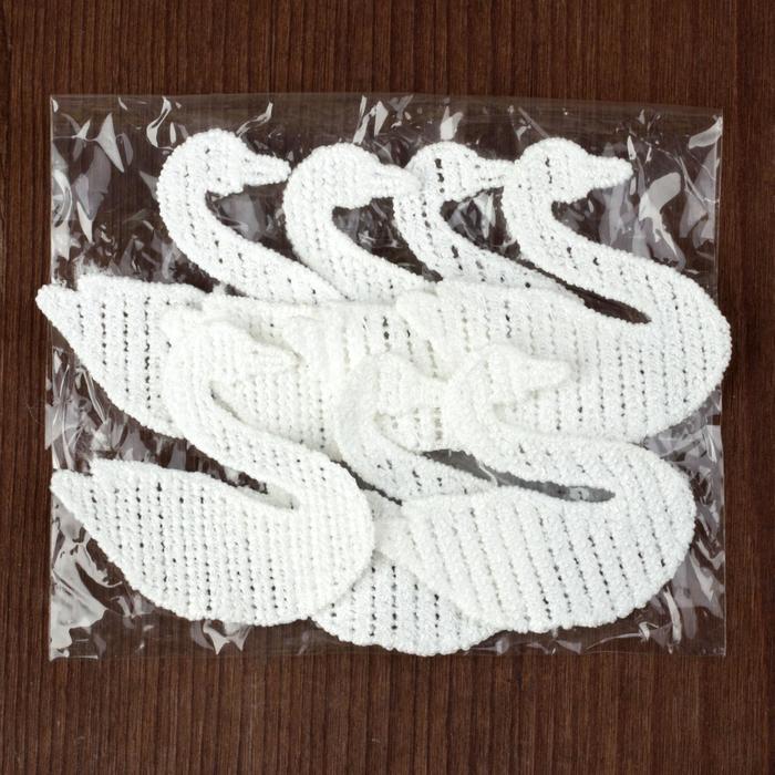 Вязаный элемент "Лебедь", 4,5х5см, 10 шт, цвет белый