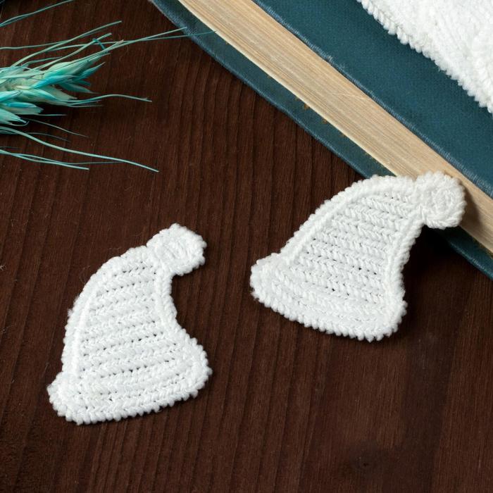 Вязаный элемент "Шапочка", 4х3см, 10 шт, цвет белый