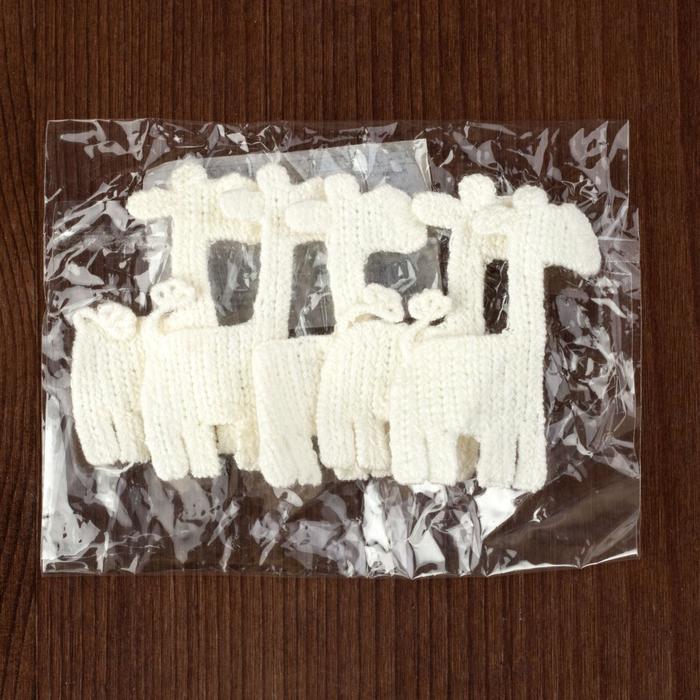 Вязаный элемент "Жираф", 5,5х3,5см, 10 шт, цвет белый