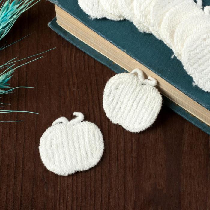 Вязаный элемент "Яблоко", 3,5х3,5см, 10 шт, цвет белый