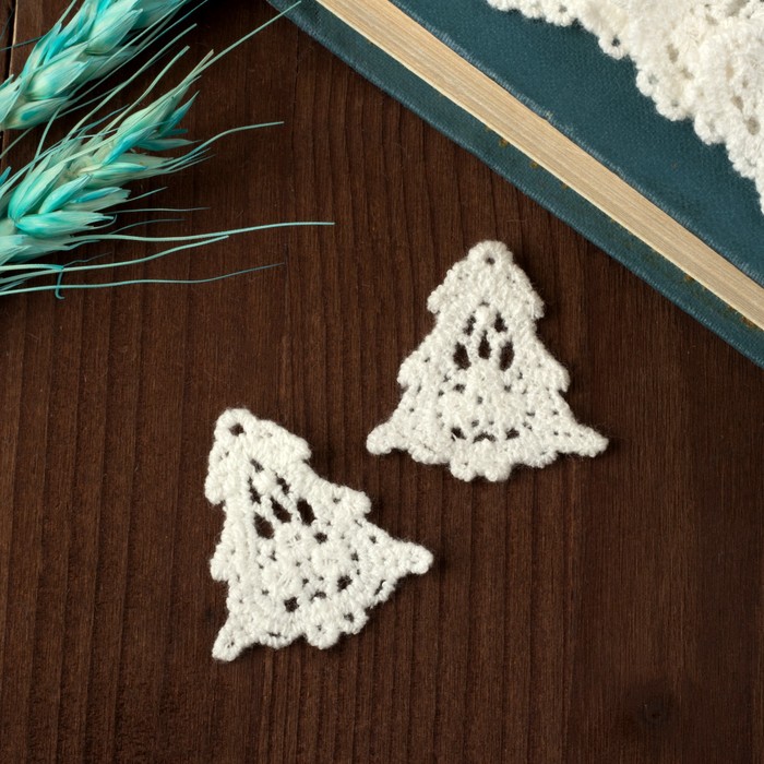 Вязаный элемент "Ёлка", 3,5х3см, 10 шт, цвет белый