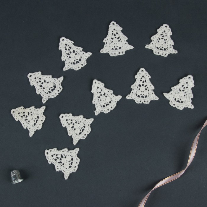 Вязаный элемент "Ёлка", 5х5см, 10 шт, цвет белый