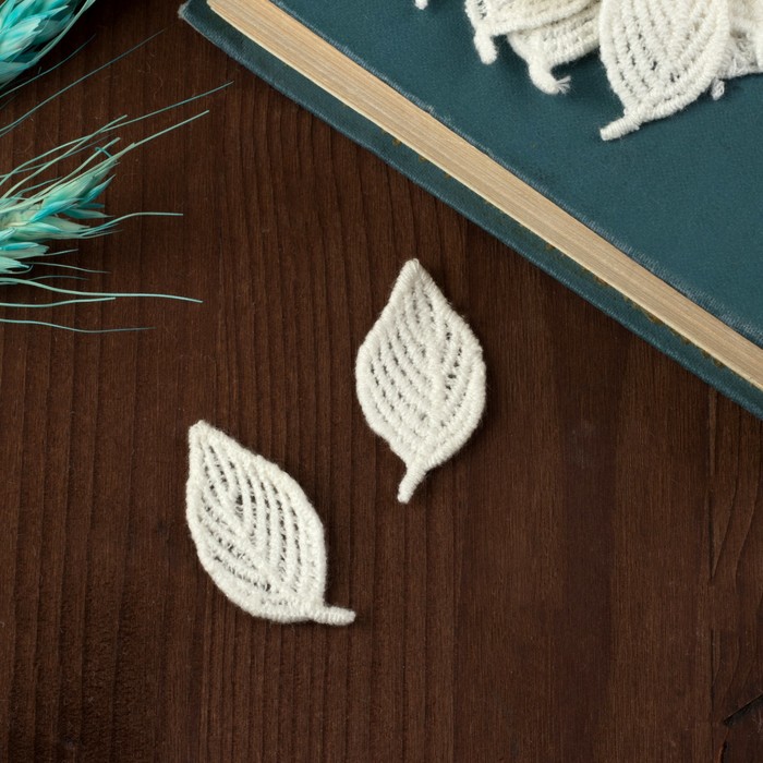 Вязаный элемент "Лепесток", 5х5см, 10 шт, цвет белый