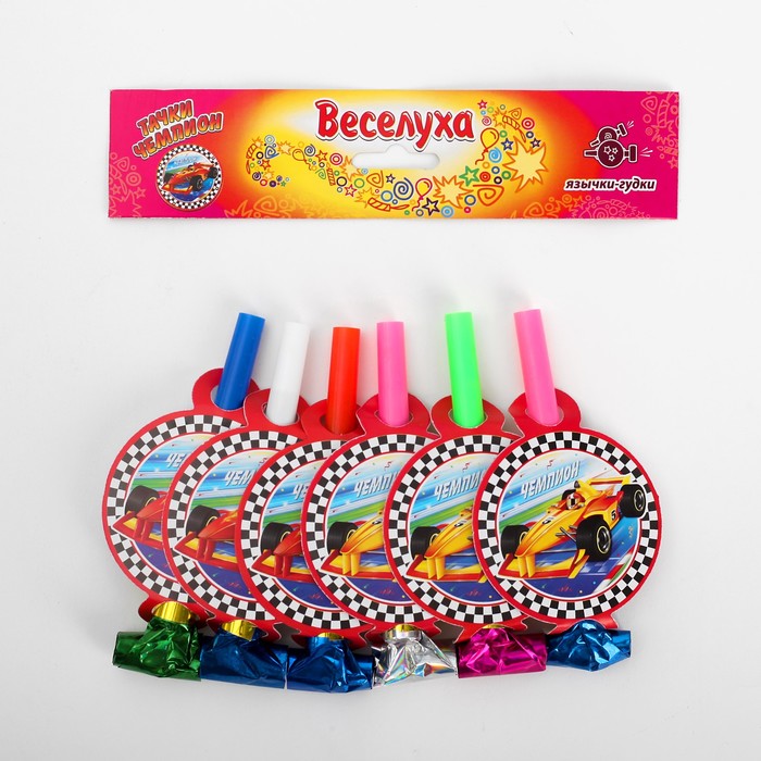 Язычки-гудки с накладкой "Тачки" Чемпион