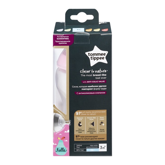 Термочашка с трубочкой, 300 мл, от 12 мес. МИКС